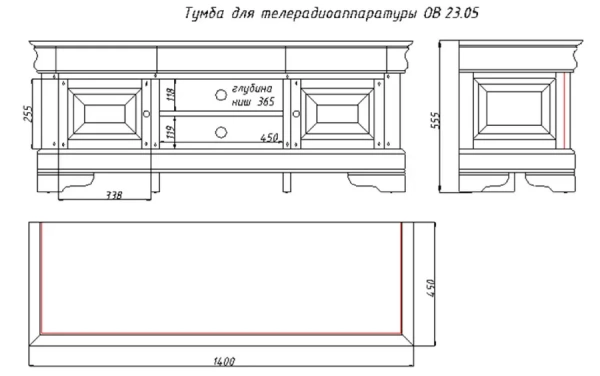 Тумба ТВ  "Луи Филипп" старый янтарь  МО 23.05  купить в интернет магазине Мебель из массива. Звоните +7 495 961-63-63 Луи Филипп
